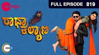 Radha Kalyana | Kannada Serial | Full Episode - 819Kruttika Ravindra, Chandan Kumar | Zee Kannada