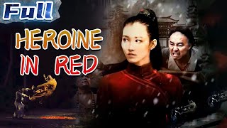 Burning Red Lotus Temple: Prequel to Hong Gu | Action | China Movie Channel ENGLISH | ENGSUB