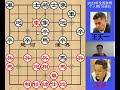 汪洋【无法】相信王天一【两度】死里逃生！ 2023年全国象棋个人赛 16进8