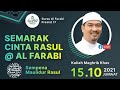 “BAGAIMANA MENCINTAI RASULULLAH ﷺ