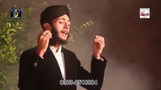 MERE SARKAR AAYE - MUHAMMAD ABUBAKAR QADRI RIZVI - OFFICIAL HD VIDEO - HI-TECH ISLAMIC