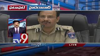 Fata Fut News || Trending News in Hyderabad - TV9