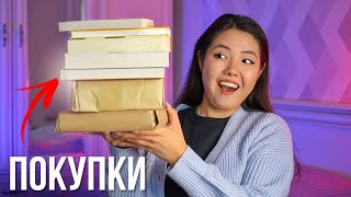 КНИЖНЫЕ ПОКУПКИ 📚Распаковка и мои ПЛАНЫ на черную пятницу 🔥