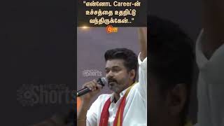 Next 2026 நம்ம கையில