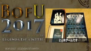 【BMS】【BOFU2017】Geister【Autoplay】