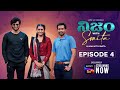 Sport & Beyond with Gopichand and Sudheer in 4th Ep of Nijam With Smita | Streaming Now on Sony LIV