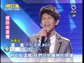 明日之星12月26日第62集 國語衛冕賽張杰演唱不如這樣.wmv