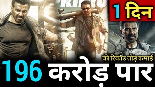 Jaat Box Office collection | Jaat Movie New - Shoking Update | Sunny Deol, Jaat Movie