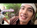 star cam ep.48 l exclusive vlog ‘บิว ณัฐพล เจนนี่ ชยิสรา’ กับกิจกรรมสายอาร์ต