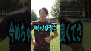 【涙目】陸上部に言ってはいけないNGワード　#shorts 　＃陸上　＃部活