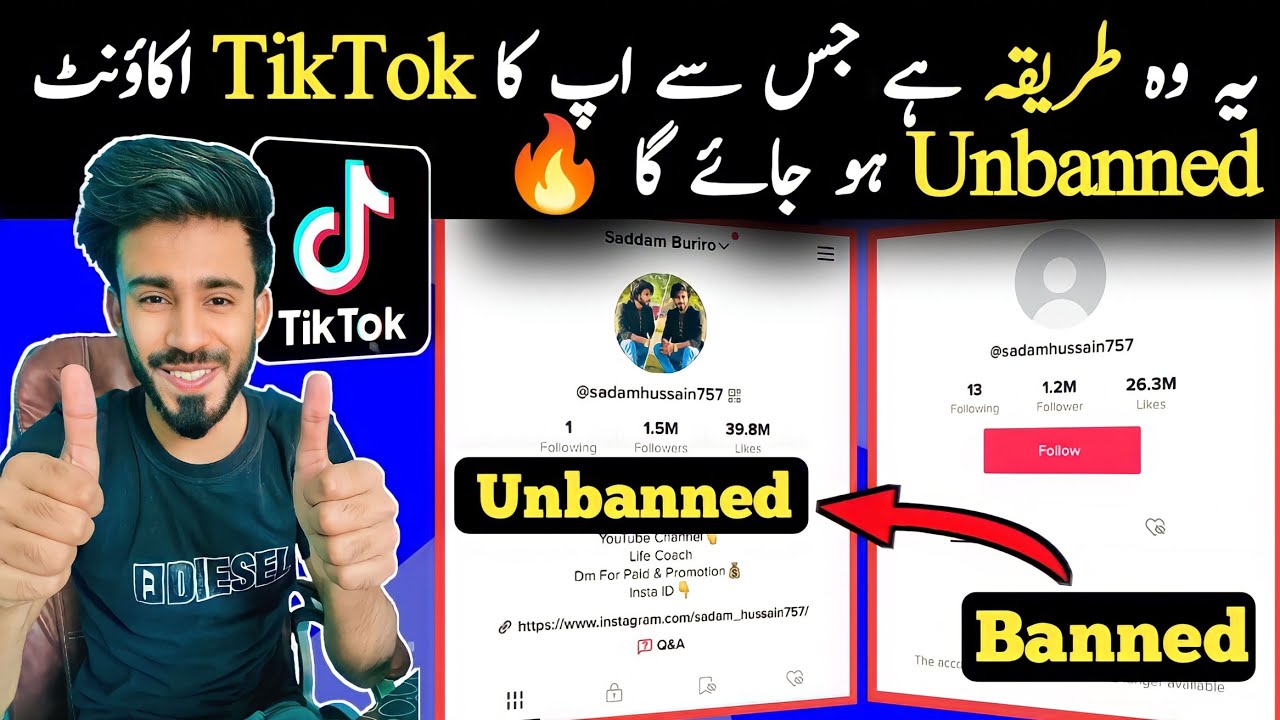 How To Recover Permanently Banned TikTok Account | TikTok Account ...