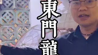 万宁传统文化——手工造龙。 传统文化 手艺人 舞龙 万宁 海岛健哥