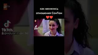 мои любимки❤️❤️ Сонгюль и Гюней