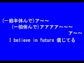 ＢＥＬＩＥＶＥ　アルト