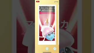 ポケモンGO 相棒とスナップショット写真撮ったらマーイーカ！