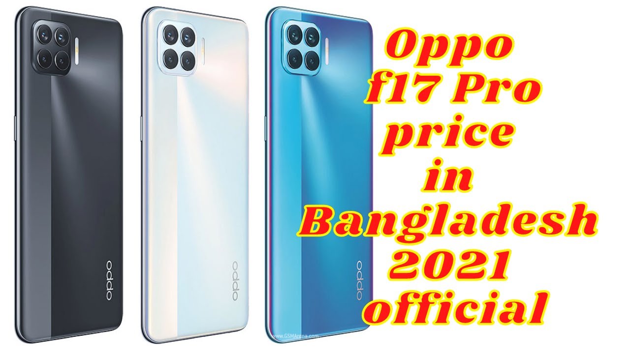 Oppo F17 Pro Price In Bangladesh 2021 Official - YouTube