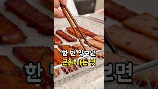 한 번 맛보면 큰일나는 맛! 수제 스팸 육포 만들기