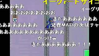 ロックマンX1～3個人的神曲メドレー sm338635