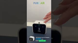 เครื่องวัดคุณภาพอากศ แม่นยำ ดูค่าย้อนหลังได้ | PureAir