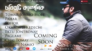 Charitroti Kalponik | Bengali Music Album | Rahul Majumdar | JukeBox | New Bengali Original 2021