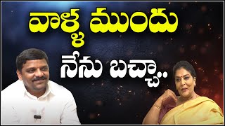 వాళ్ళ ముందు నేను బచ్చా...| TeenmarMallanna - QNewsHD