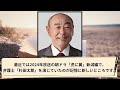 【べらぼう】蔦重の育ての親「駿河屋市右衛門」の史実とは？個性派俳優「高橋克実」が演じる