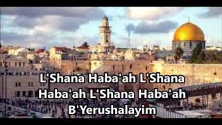 Le Shana Haba