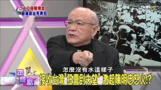 麗文正經話_20150225_412_1(TVBS DMDD)