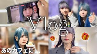 【Vlog】あのカフェに付き添いした日【のえのん】