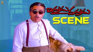 Indrudu Chandrudu Movie Scene | Kamal Hassan | Vijayashanti | Ilayraja | Suresh Productions
