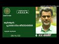 k.v.khalid ഖുർആൻ പ്രായോഗിക ജീവിതത്തിൽ കെ. വി. ഖാലിദ്