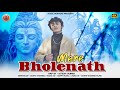 Mere Bholenath ( Shiv Bhajan 2022 ) By Ritesh Verma | Shivratri Song