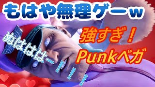 SF6 ✨[2] 強すぎPunkベガｗ 対 NuckleDuガイル！！M.Bison VS Guile) High Level Gameplay