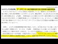 【💰️株価3倍になるサイン点灯か？？そのマル秘㊙️銘柄とは？？】株相場で勝てる脳力 能力 を身につく！【株投資 stock】【1173 period】