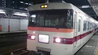 東武350型 353F 特急しもつけ281号東武宇都宮行き 春日部駅入線～発車