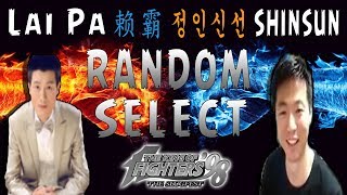 KOF 98 - Lai Pa 赖霸 vs SHINSUN 정인신선 - RANDOM SELECT - FT 10 - 11-05-2018