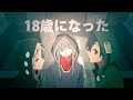 【ia】ロスタイムメモリー【オリジナルmv】