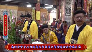 112年新化頂山腳朝天宮崇建三朝謝恩祈安清醮大典  起鼓第三天 -4