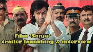 film sanju trailer launch ranbir kapoor,sanjay dutta,rajkumar hirani