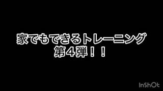 RealMadridFundacion FootballSchool  Japan【家でも出来るトレーニング動画】