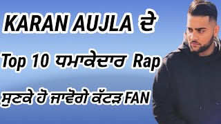 Karan Aujla Top 10 Superhit Rap Of All Time | Deep Jandu | Rehaan Records |