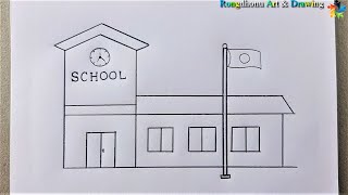 How to draw a L Pattarn School 😍 School Scenery Drawing 😍 Pencil