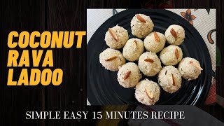 Rava Unde / Coconut Rava ladoo | ರವೆ ಉಂಡೆ | Easy 15 minutes Recipe #ravaladoorecipe