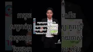 លោកគ្រូហោរាសាស្រ្ត  ឱសថបូរាណ  ស៊ូសេងហ៊ួ  ក្បួនយាមក្រលាខ្មែរ  ចិនសែ  ក្បួនទាយចិន  ក្បួនទាយឥណ្ឌា  ណាប៉