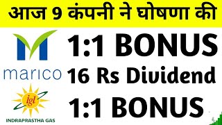 8 company Announced Bonus, Dividend, Split | Bonus share latest news | Marico Share Latest News