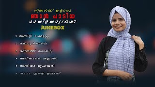 Raihana Muthu | Mappila Song | Audio Jukebox