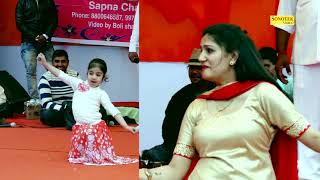 सपना का धमाकेदार डांस | Sapna Dance 2018 | New Live Dance Sapna 2018 | Latest Sapna Dance | Trimurti