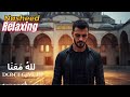 When Nobody Understands Your Pain 🕊️ Emotional Nasheed For Hope & Comfort