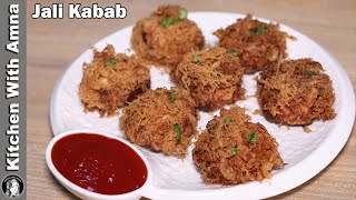 Chicken Jali Kabab (Make and Freeze) Recipe | 2020 Ramadan Recipes | Kitchen With Amna