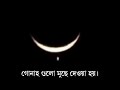 জান্নাতে রাইয়ান নামক একটি বিশেষ দরজা রয়েছে যেটি দিয়ে শুধু রোজাদাররাই প্রবেশ করতে পারবে